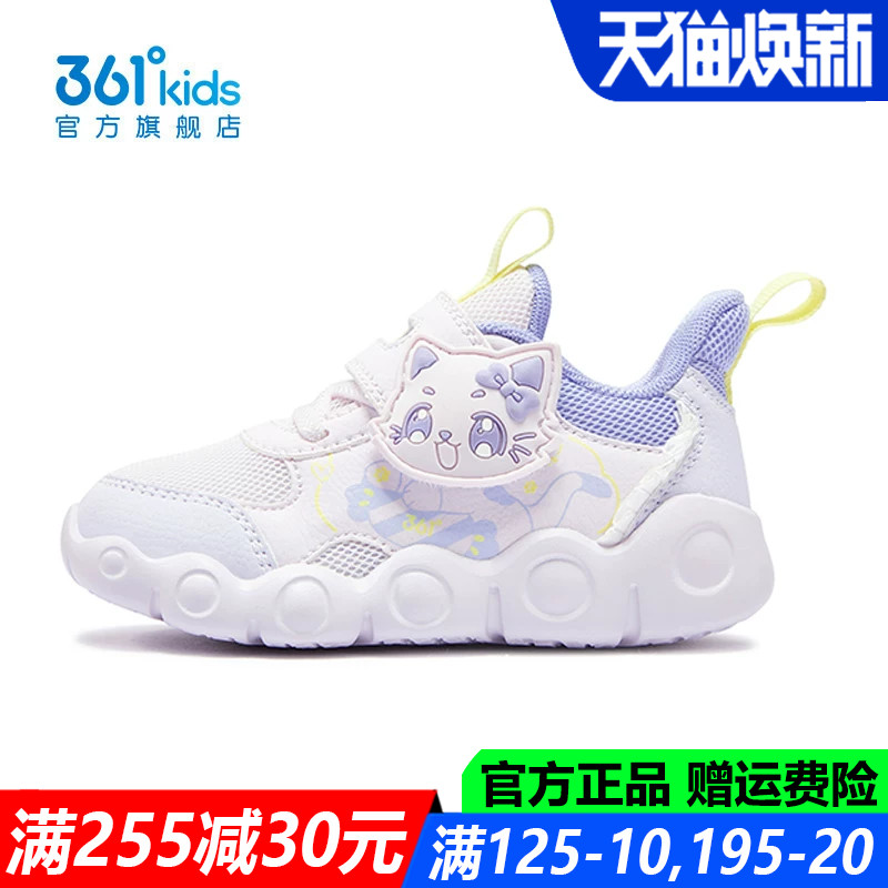 小女孩幼童鞋防滑软底学步鞋子