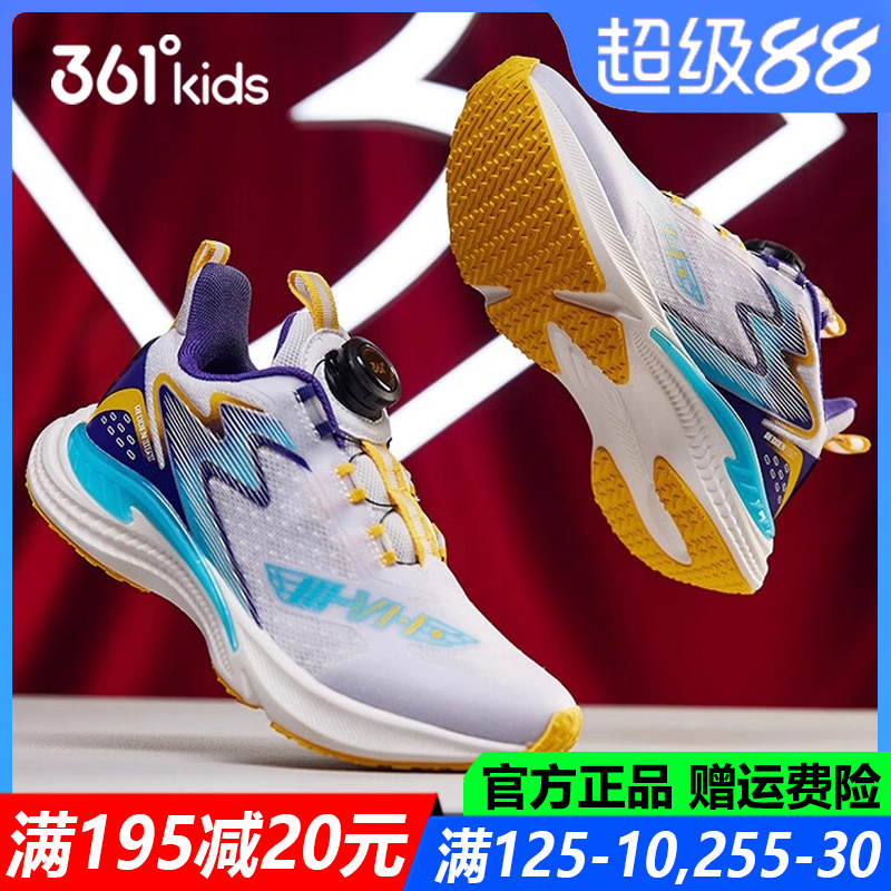 361童鞋旋钮男童运动鞋跳绳鞋