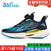 男童旋钮鞋 春秋季 新款 361童鞋 软底透气中大童运动鞋 子K72413503