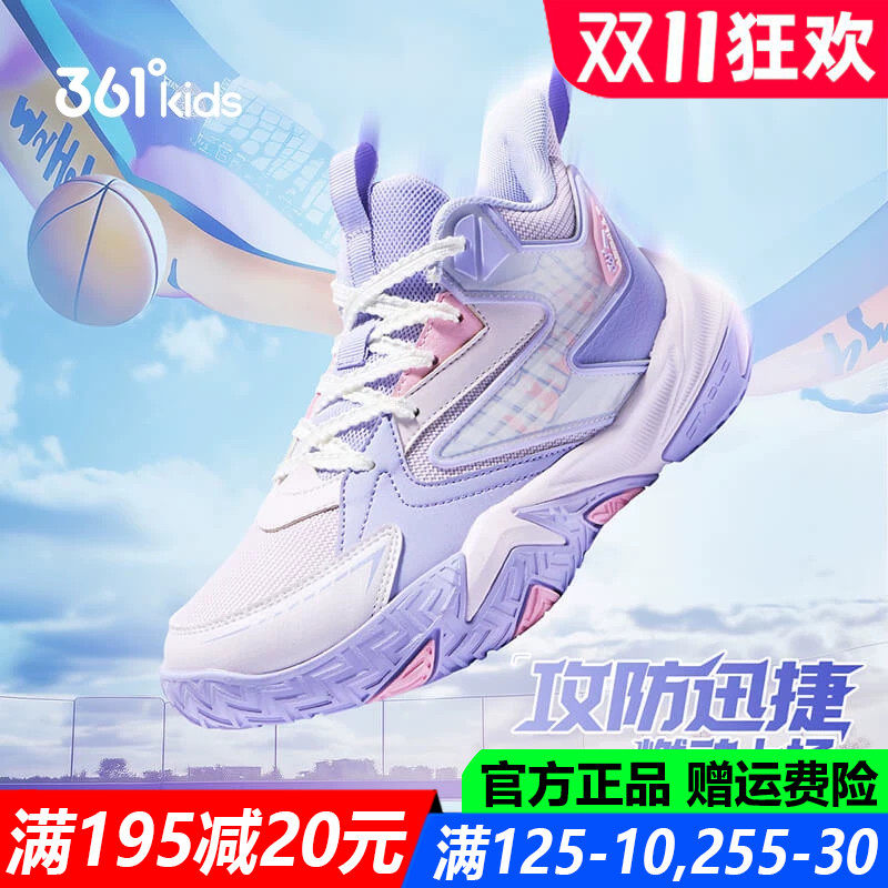361童鞋女童专业篮球鞋青少年秋季冬新款防滑儿童透气运动鞋子