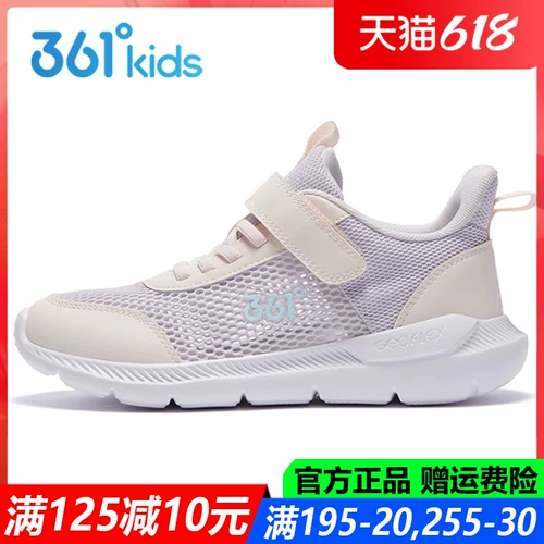 Дышащая спортивная обувь