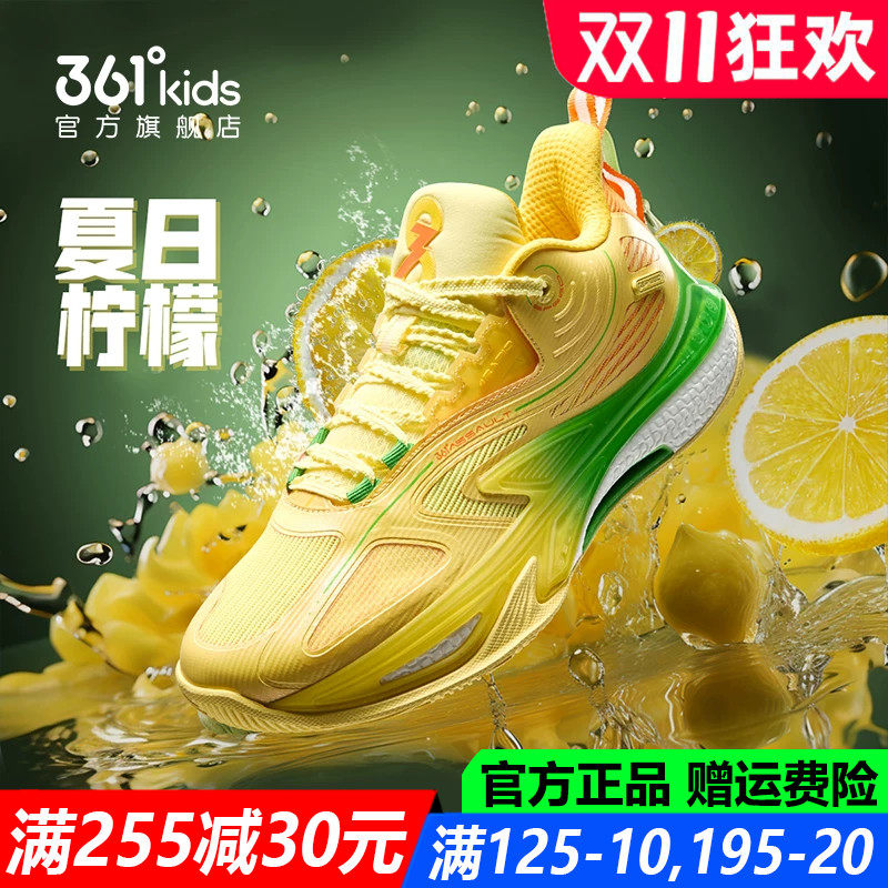 官方旗舰店训练鞋漂移篮球鞋子