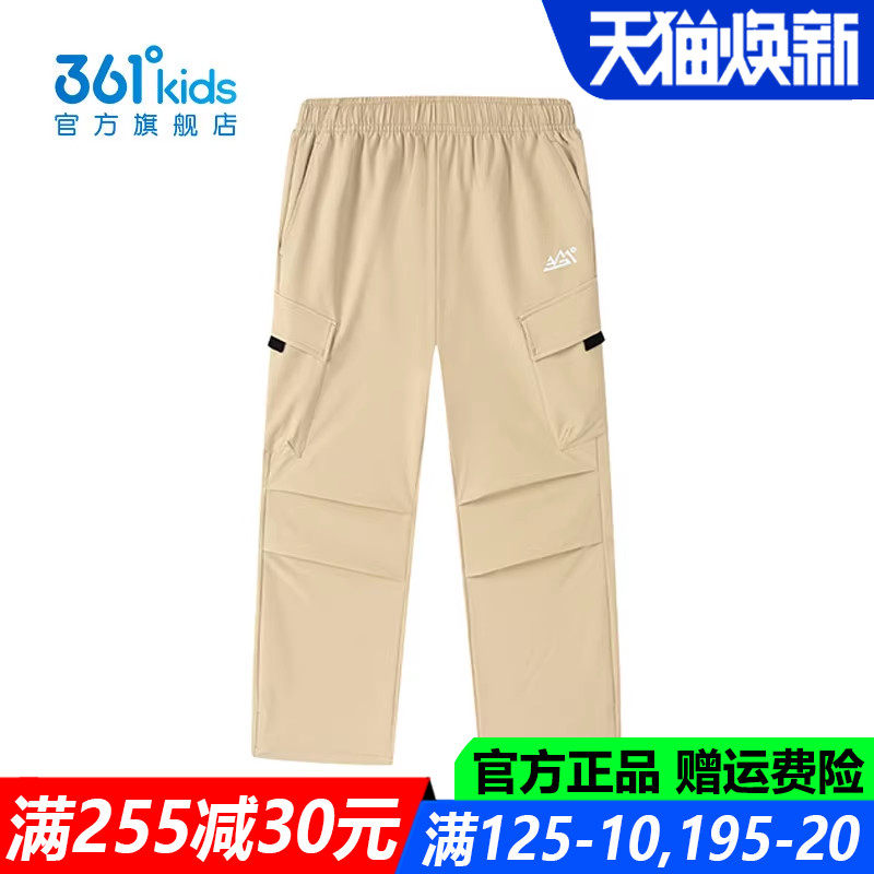361童装男童长裤运动中大童休闲2026春季新款弹性裤子K52612703