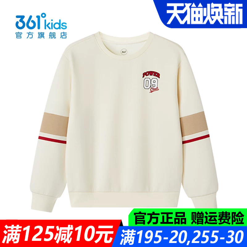 361儿童官方旗舰店女童长袖卫衣