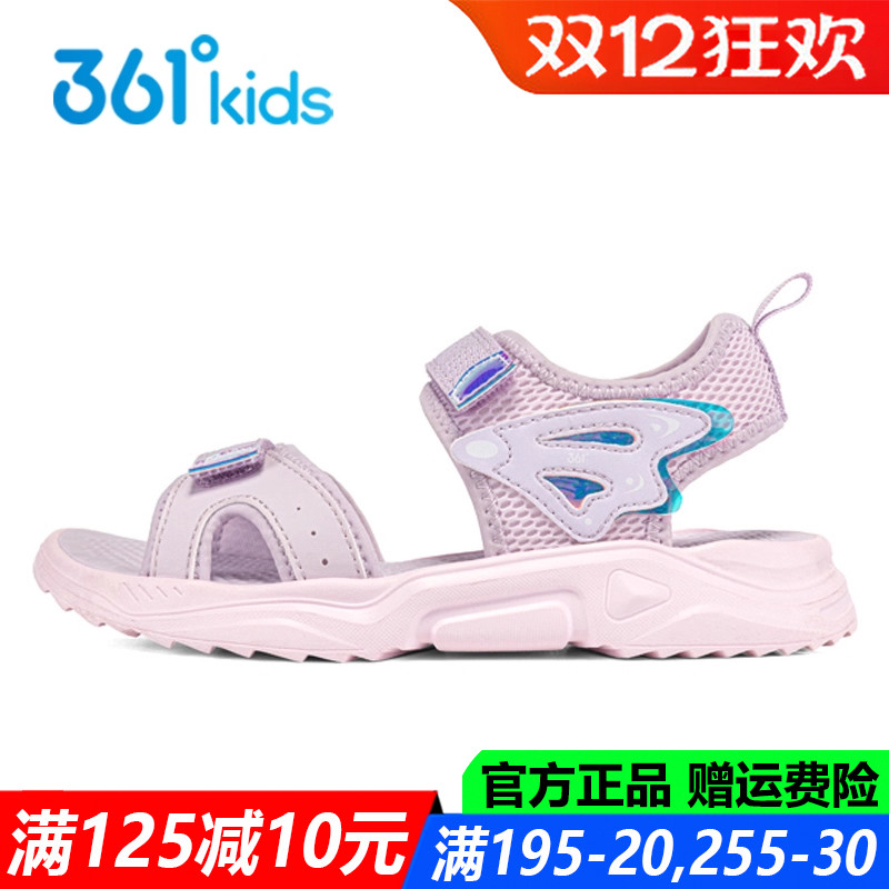 361童鞋女童儿童凉鞋沙滩鞋新款夏季透气中大童软底儿童运动鞋子