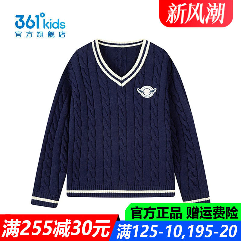 官方旗舰店女生好穿百搭仿毛衫