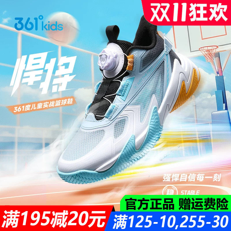 男童青少年篮球鞋单网夏季新款鞋