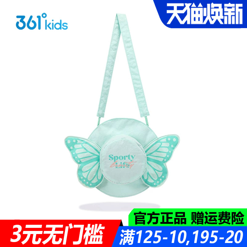 男童女童挎包可爱创意百搭包包