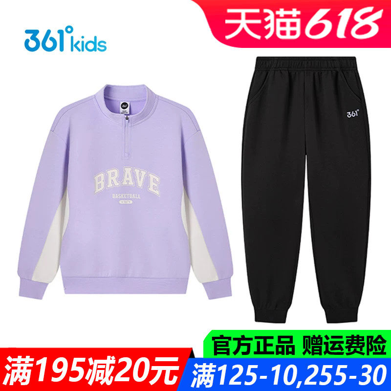 女童针织套装中大童套头卫衣长裤