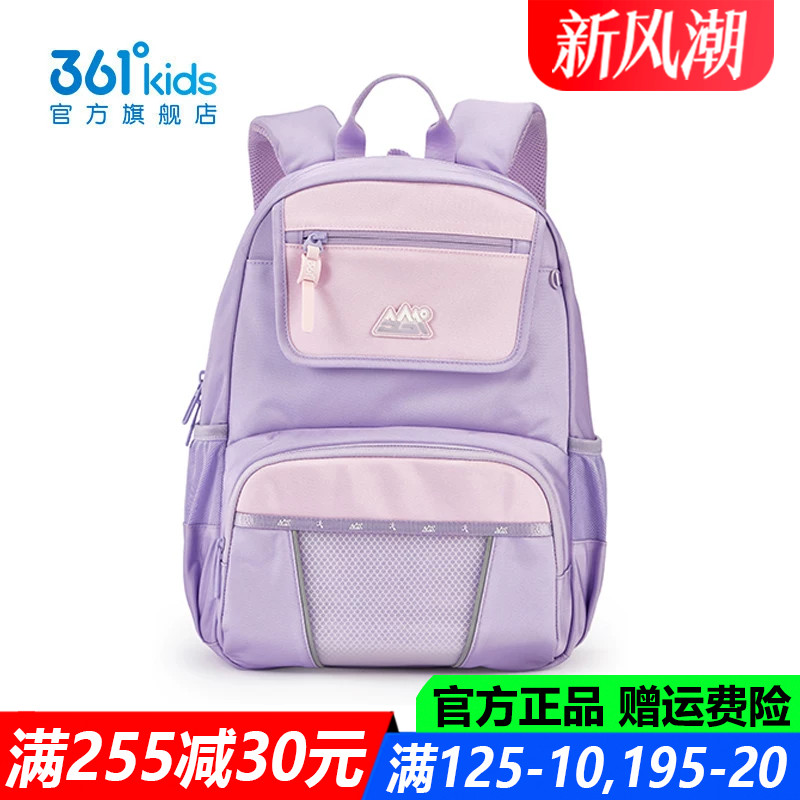 361童装男童女童轻便双肩背包