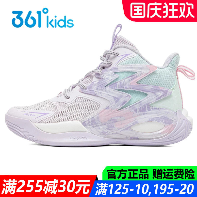 女孩中大童专业篮球鞋单网防滑鞋图片