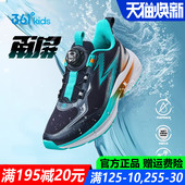 361童鞋 防滑透气运动鞋 男童防水网面跑鞋 新款 2026春秋季 雨屏3.0