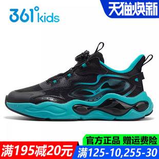 361童鞋男童旋钮鞋软底防滑春秋季新款透气青少年运动鞋K72433801