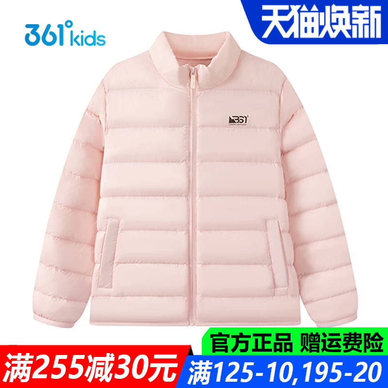 361儿童官方旗舰店女童薄羽绒服