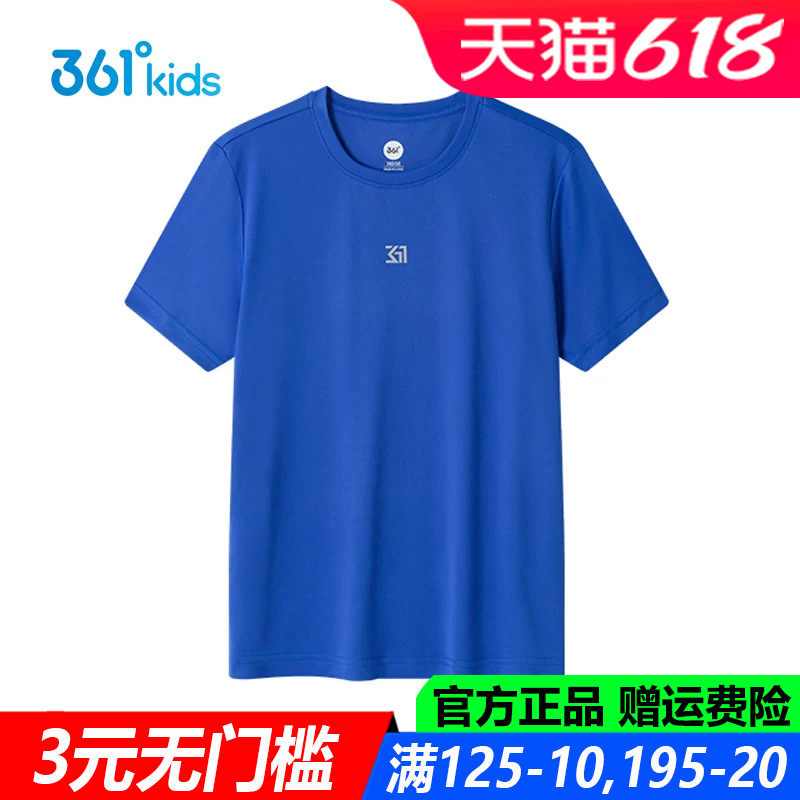 361童装男童短袖t恤速干上衣学生夏季透气夏装中大童儿童打底衫潮