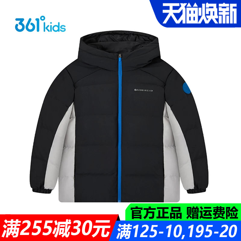 361儿童官方旗舰店男童羽绒服