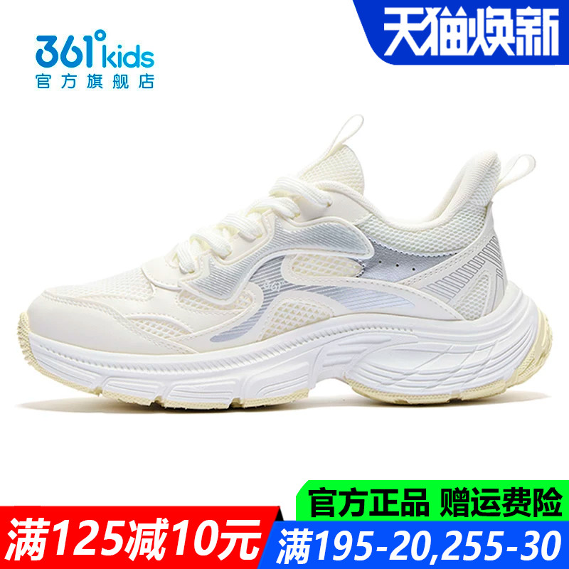 女孩休闲鞋透气软底跑步鞋大网眼