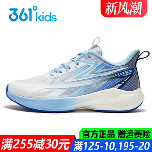 星驰361童鞋男童系带夏季新款透气单网青少年儿童运动鞋K72523505