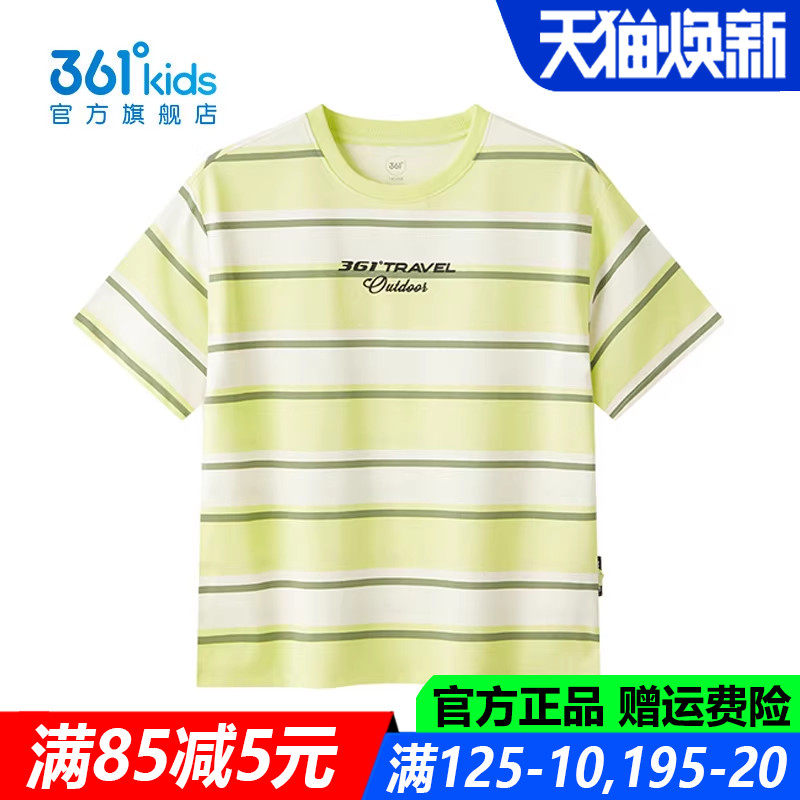 361童装男童短袖T恤针织衫棉质透气学生2026夏季新款速干儿童上衣