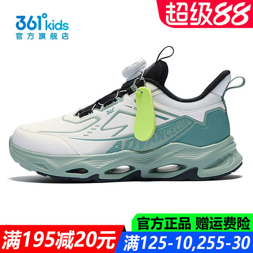 官方旗舰店男生防滑耐磨跑步鞋
