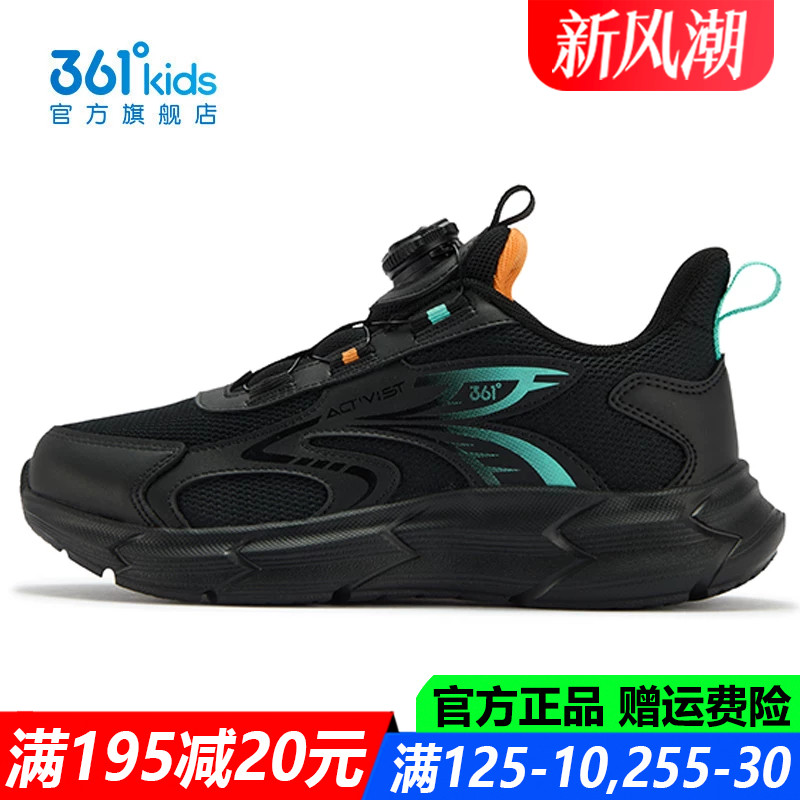 官方旗舰店舒适跑步鞋运动鞋