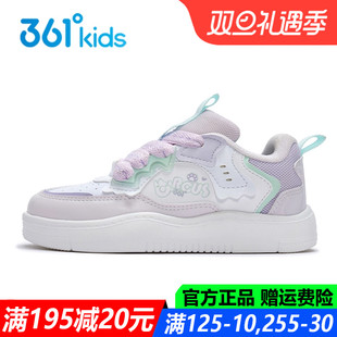 防滑皮面防水休闲鞋 中小童儿童运动鞋 K82514702 女童滑板鞋 361童鞋