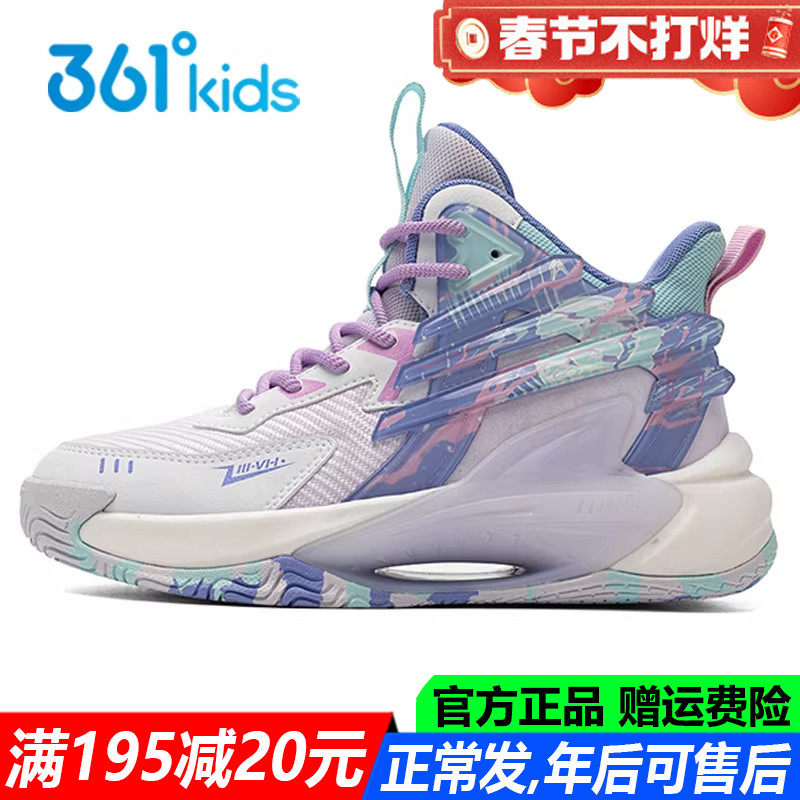 361童鞋女童专业篮球鞋高帮秋冬季中大童软底防滑透气儿童运动鞋