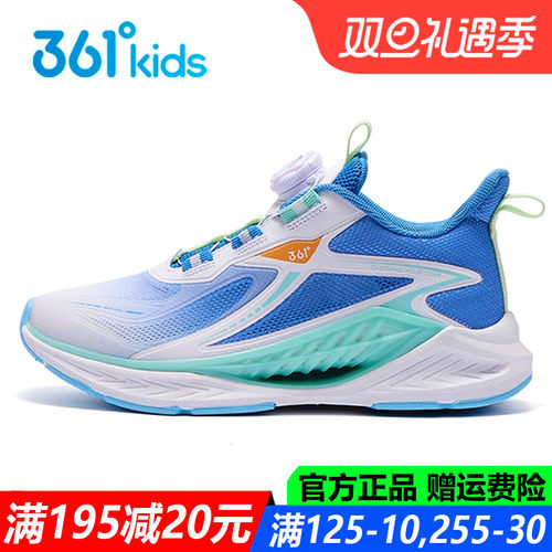 风透6|男童夏季单网透气网面跑鞋