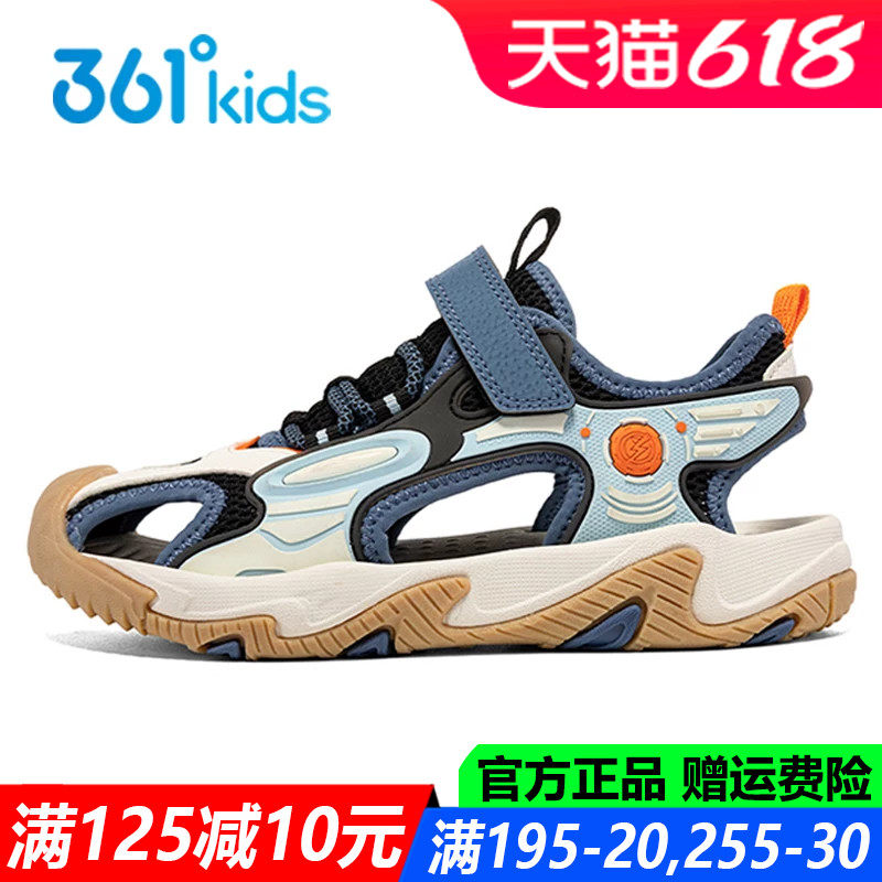361童鞋男童凉鞋儿童沙滩鞋夏季新款透气青少年溯溪鞋防滑运动鞋