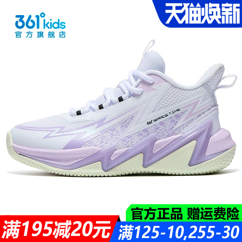女童篮球鞋青少年防滑耐磨训练鞋