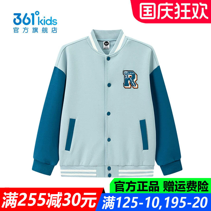 361男孩运动休闲外套舒适保暖衣