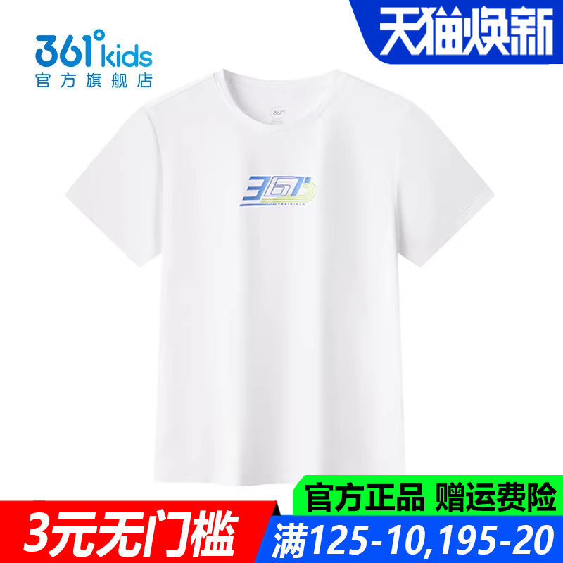 361童装男童短袖T恤针织衫速干透气学生2026夏季新款运动儿童上衣