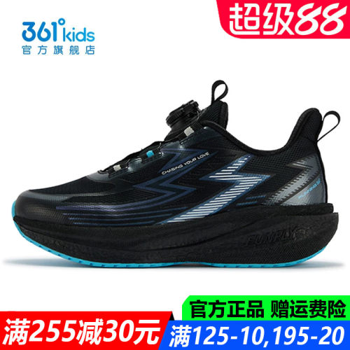 361童鞋男童运动鞋青少年软底