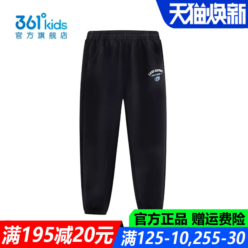 361儿童官方旗舰店男童运动长裤