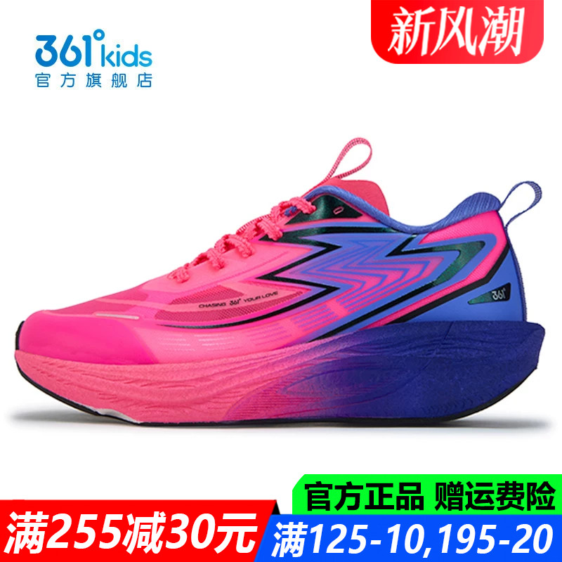 361童鞋男童运动鞋青少年软底
