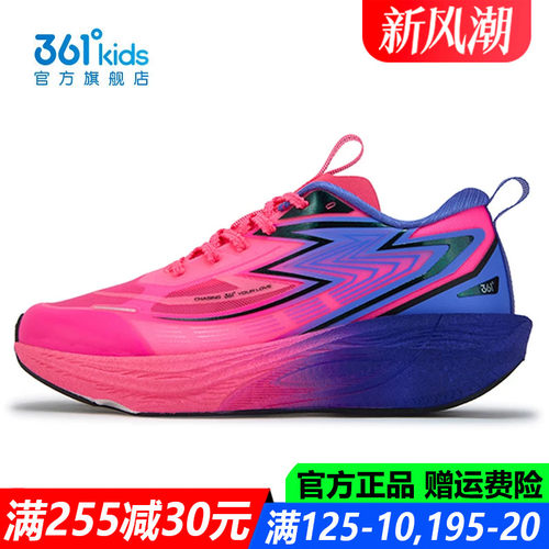 361童鞋男童运动鞋青少年软底