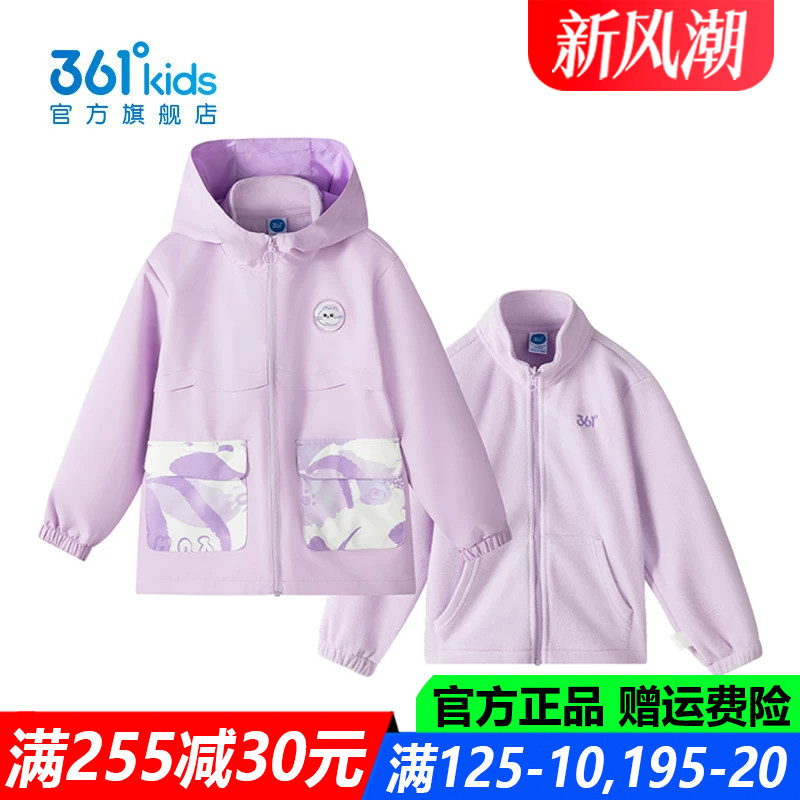 官方旗舰店女孩连帽防风两件套
