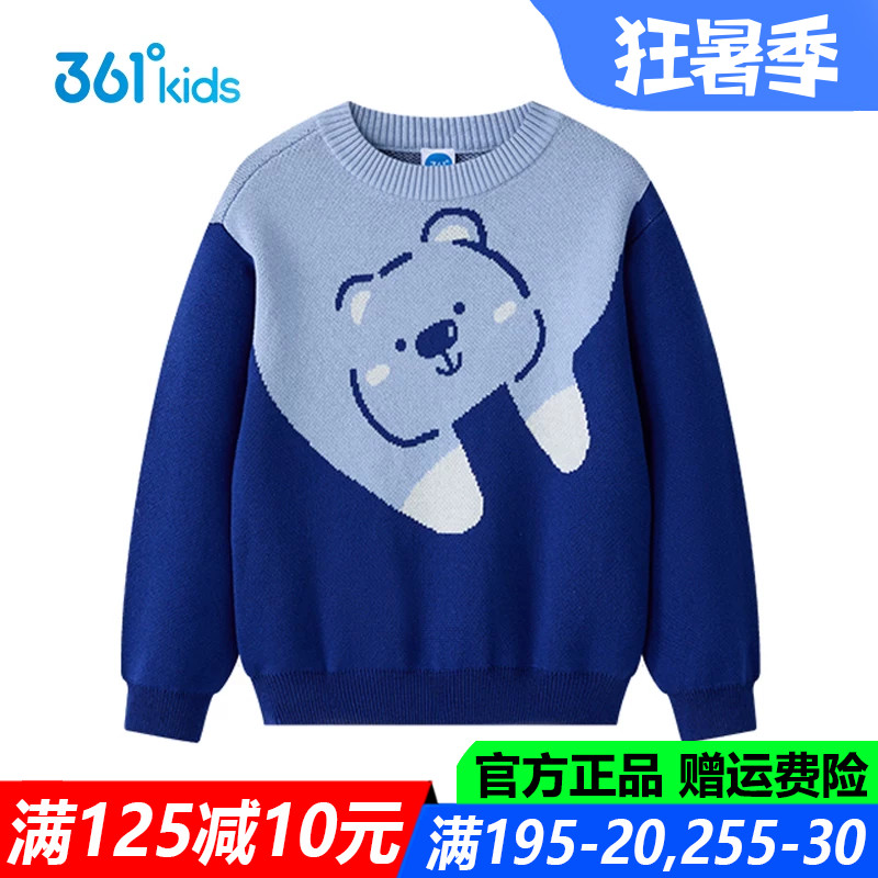 361儿童官方旗舰店男童棉质上衣