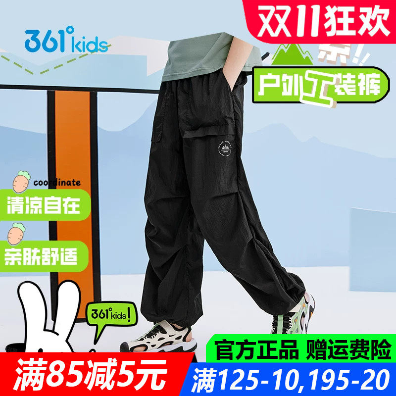 男女童运动梭织长裤凉感青少年裤
