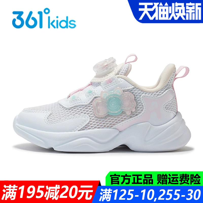 女童中小童软底透气儿童运动鞋子图片