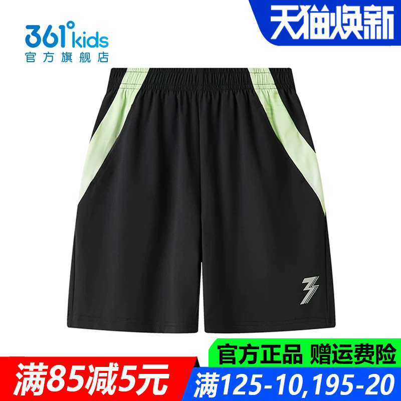 361儿童官方旗舰店男童五分裤