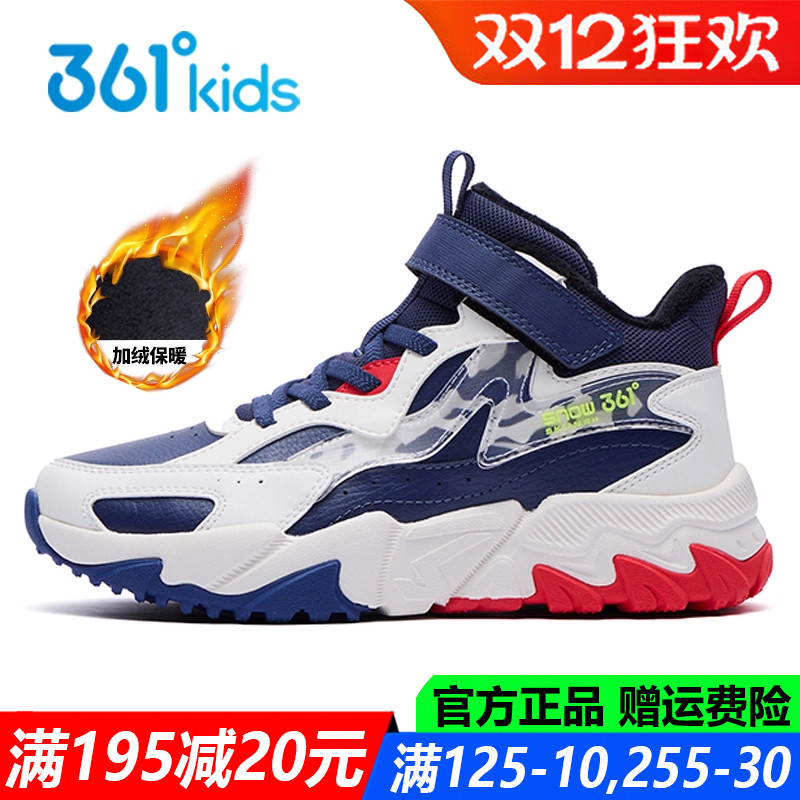 361度青少年冬季加绒棉鞋