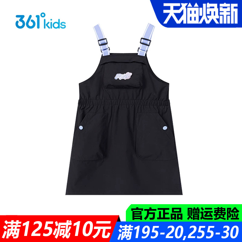 361儿童官方旗舰店女童背带裙