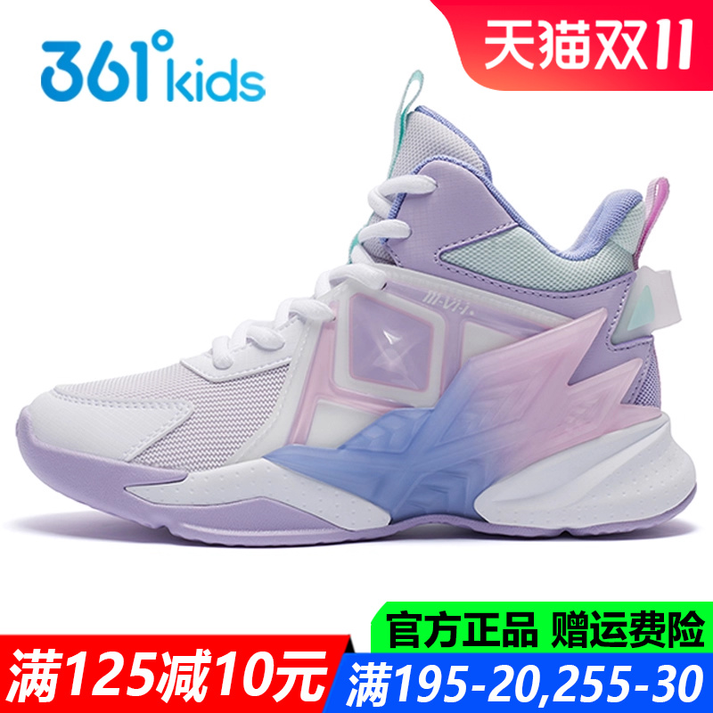 361童鞋女童篮球鞋专业高帮中大童新款春秋季透气底儿童运动鞋子