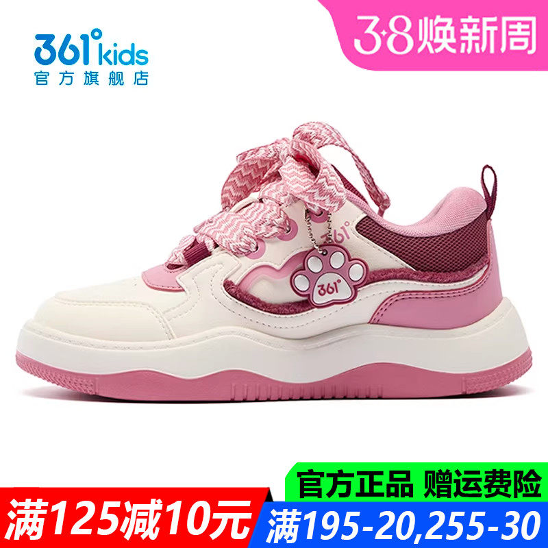 361童鞋女童滑板鞋青少年皮面防水2026春季新款软底防滑运动鞋子