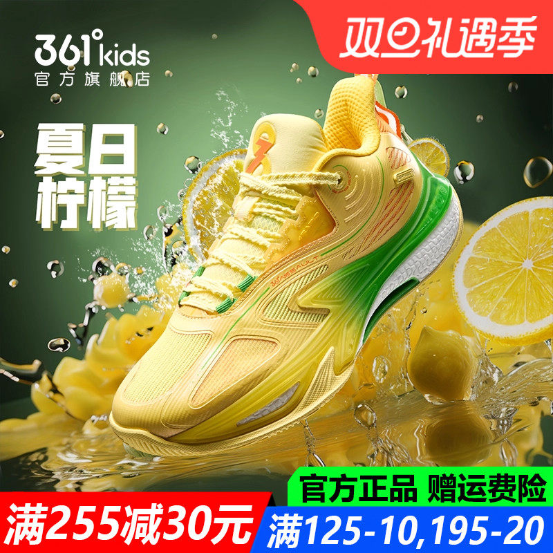 男童专业青少年篮球鞋软底透气