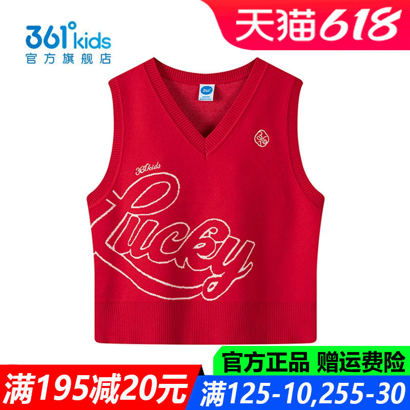 361童装女童背心仿毛衫中大童2026春季新款弹性无袖上衣K62613308