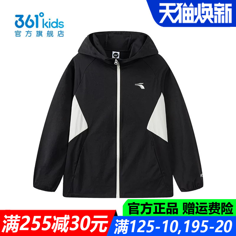 361儿童官方旗舰店男童连帽外套