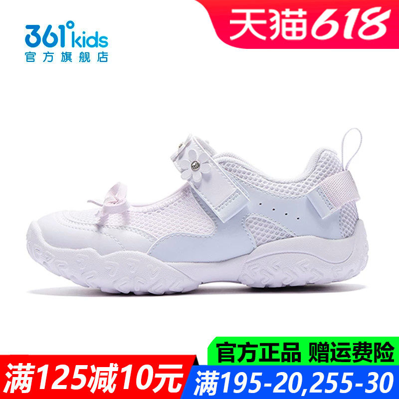 361童鞋女童休闲鞋子中小童包头软底2026夏季新款透气运动凉鞋