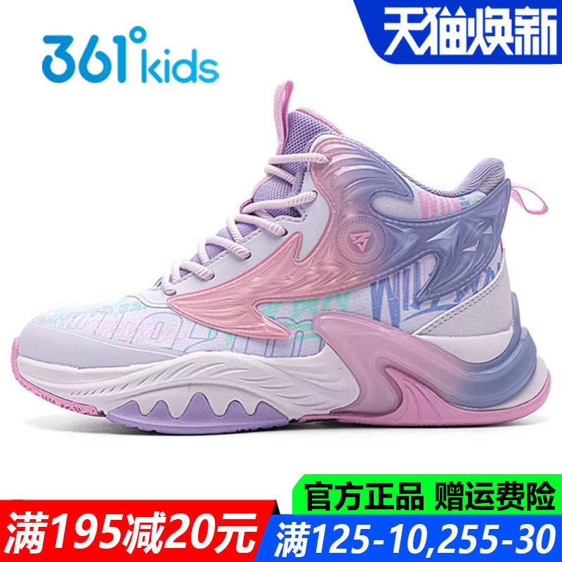 361童鞋女童专业篮球鞋儿童运动鞋高帮秋冬季防滑耐磨儿童训练鞋